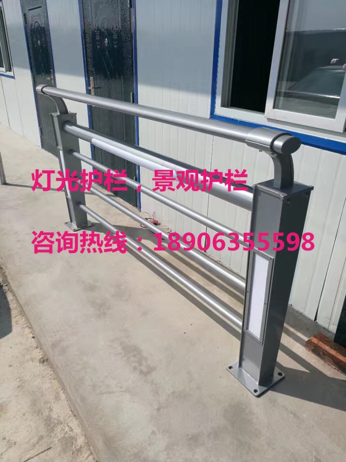 燈光護欄，景觀護欄，橋梁護欄