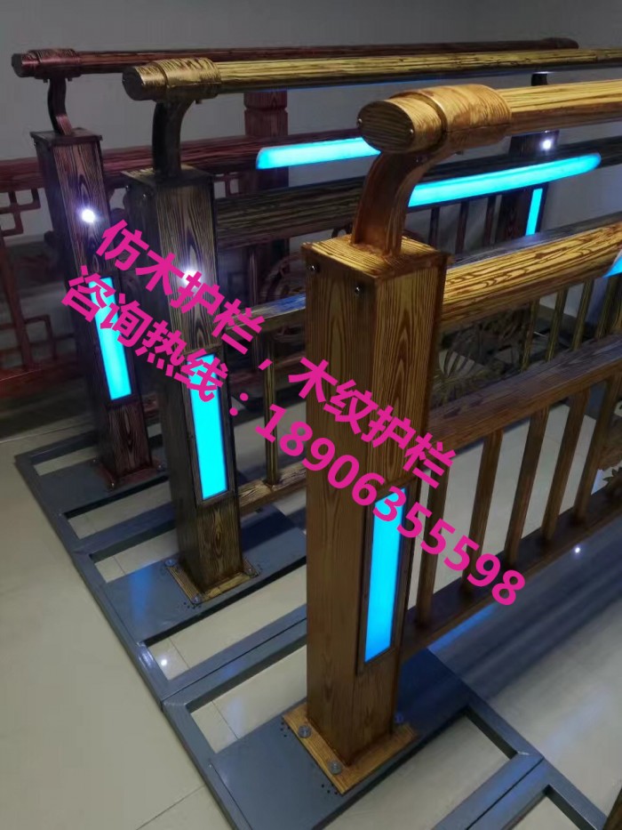 仿木護欄，木紋護欄，燈光護欄，護欄立柱